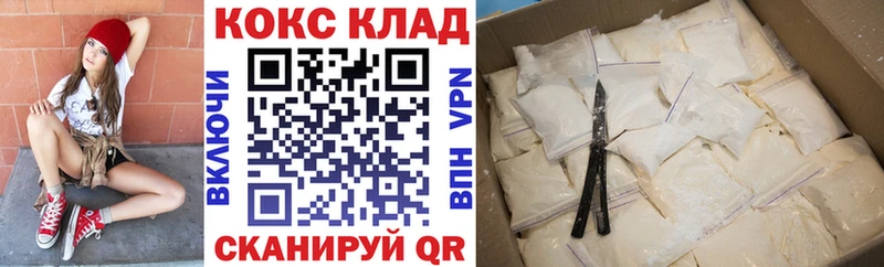 Купить наркотики цена Новоаннинский СОЛЬ Гашиш blacksprut как зайти Бошки Шишки
