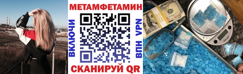 наркотики Новоаннинский Amphetamine 97%