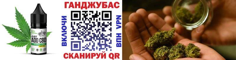 магазин продажи   Новоаннинский  Еда ТГК марихуана 