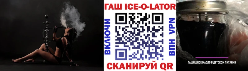 ГАШ hashish  нарко площадка как зайти  Новоаннинский 