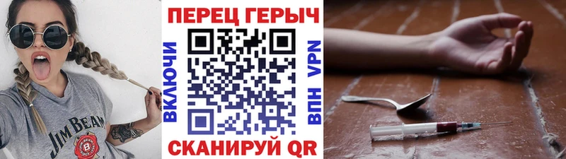 Героин гречка  Новоаннинский 
