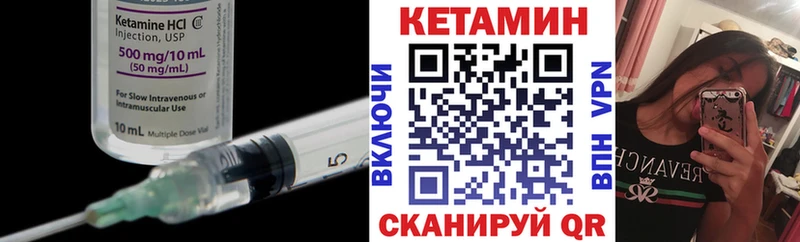 ссылка на мегу онион  Новоаннинский  КЕТАМИН ketamine  цена  