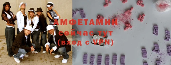 амфетамин Абинск