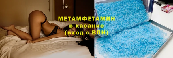 синтетический гашиш Абдулино