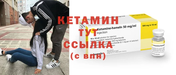 синтетический гашиш Абдулино