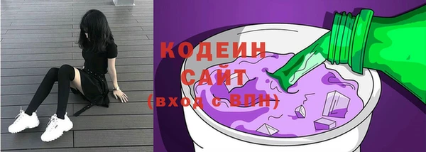 синтетический гашиш Абдулино