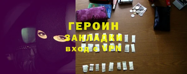 амфетамин Абинск