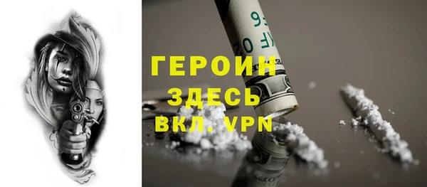 кокаин VHQ Абаза