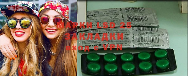 кокаин VHQ Абаза