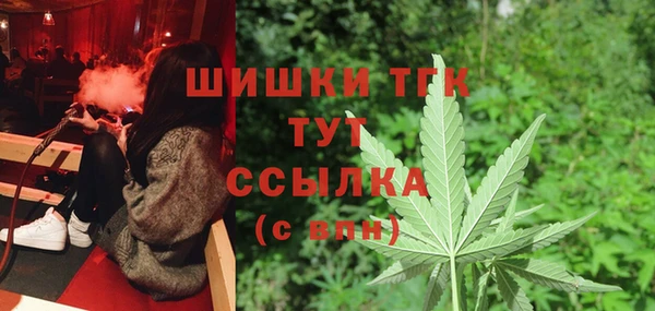 первитин Покров