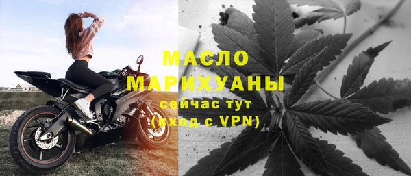 первитин Покров