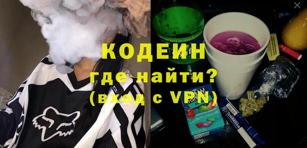 кокаин VHQ Абаза