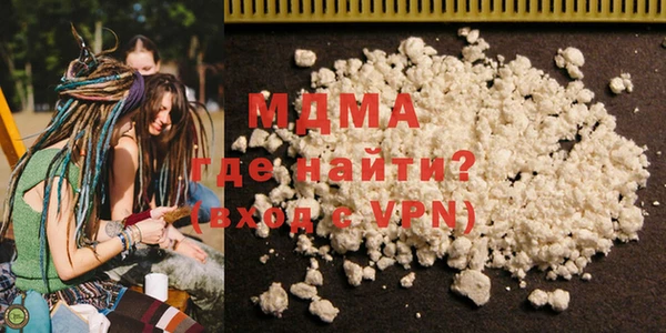 кокаин VHQ Абаза