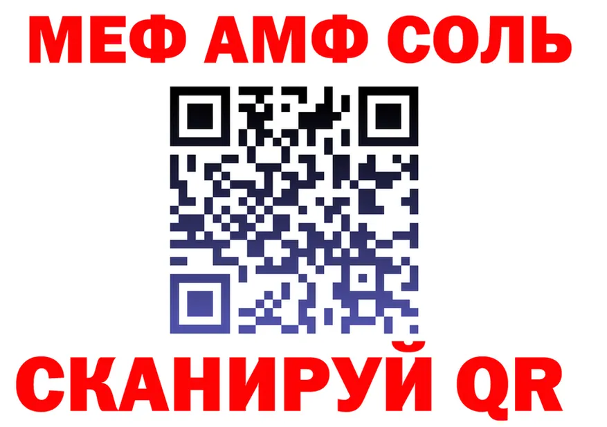 Метадон VHQ как войти это kraken Новоаннинский