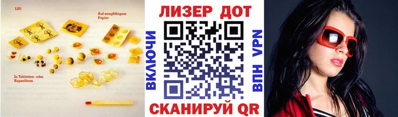 LSD-25 экстази ecstasy  blacksprut ТОР  Новоаннинский 