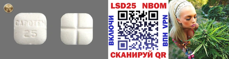 ЛСД экстази кислота Новоаннинский
