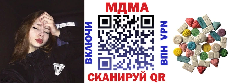 МДМА кристаллы Новоаннинский