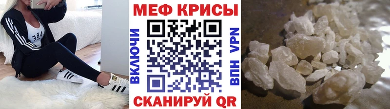 купить наркотик  кракен онион  Мефедрон mephedrone  Новоаннинский 