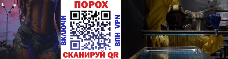 Метамфетамин винт  Новоаннинский 
