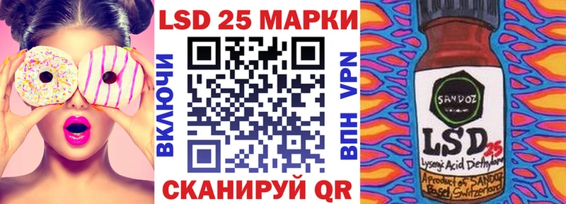 Наркотические марки 1500мкг  Новоаннинский 