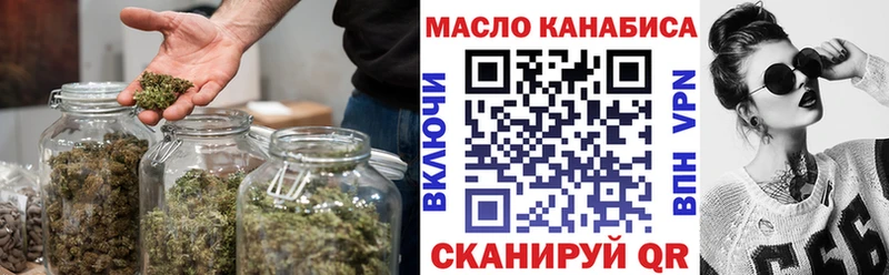 Дистиллят ТГК вейп  МЕГА ссылки  Новоаннинский 